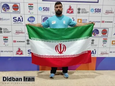 نماینده پارادوومیدانی ایران رکورد جهان را شکست و طلایی شد