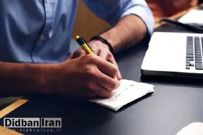 فردا آخرین مهلت ثبت نام تکمیل ظرفیت دستیاری فوق تخصصی پزشکی