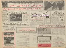 آلمان و یونان کارگر ایرانی استخدام می کنند