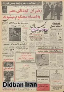 آلمان و یونان کارگر ایرانی استخدام می کنند