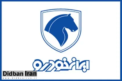 قیمت کارخانه ای ۶ محصول ایران‌خودرو گران شد