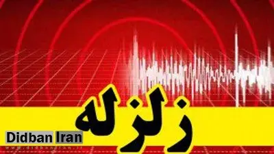 5 زلزله پیاپی «فاریاب» کرمان را لزراند