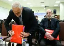 متهمان بانک سرمایه بازداشت شدند
