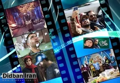 ابلاغ مصوبه نظارت صدا و سیما بر نمایشخانگی