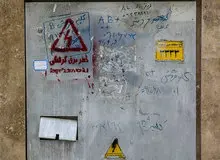 تهران؛ اینجا جان می‌فروشند!+ تصاویر
