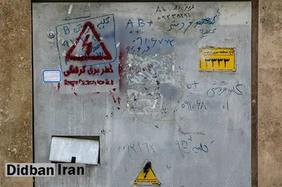 تهران؛ اینجا جان میفروشند!+ تصاویر