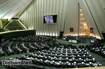 سوال از وزرای نفت و اقتصاد در مجلس کلید خورد