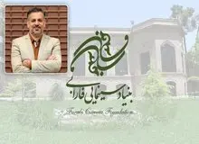 سرپرست بنیاد سینمایی فارابی منصوب شد