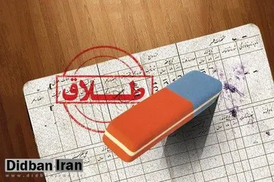 واکنش سازمان ثبت احوال به انتشار آمار عجیب «نسبت طلاق به ازدواج»