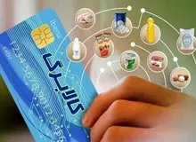 یک ممنوعیت جدید درباره کالابرگ صادر شد