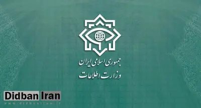 واکنش وزارت اطلاعات درباره حوادث اخیر مدارس: هیچ ماده سمی درکار نبود