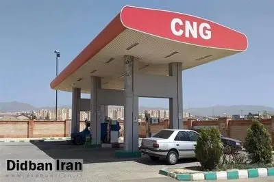 سوخت رایگان در ۵۰۰ جایگاه سی ان جی