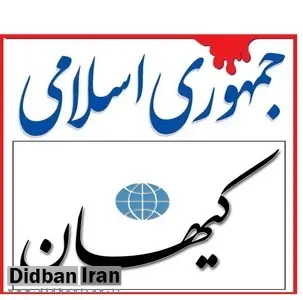 کنایه جدید «روزنامه شریعتمداری» به «جمهوری اسلامی»/ کیهان: مرفهان کجایشان درد میکند که جراحی را از آنها آغاز کنند؟!