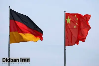 تشدید تنش میان برلین و پکن؛ آلمان، سفیر چین را احضار کرد