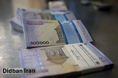 کم درآمدترین و پردرآمدترین استان کشور معرفی شد/ مردم کدام استان‌ها کمترین دخل و خرج را دارند؟