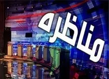 طراحی اتاق مناظره ریاست جمهوری با  ۵ صندلی صحت دارد؟