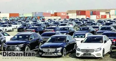 موافقت با واردات خودروهای کارکرده کمتر از ۵ سال