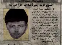 ماشه دوباره کشیده ‌شد/ علی‌اکبر رائفی‌پور و حامیان مجازی‌اش هجمه به سعید حجاریان را ادامه می‌دهند
