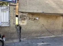 ۲۰۰ مدرسه اصفهان در معرض خطر فرونشست زمین