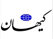 حمله کیهان به محسن هاشمی: دستاوردهای این ۱۶ ماه با کل آن ۸ سال برابری می‌کند!