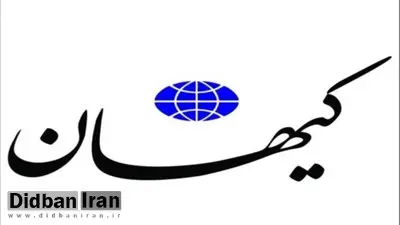 حمله کیهان به محسن هاشمی: دستاوردهای این ۱۶ ماه با کل آن ۸ سال برابری می‌کند!