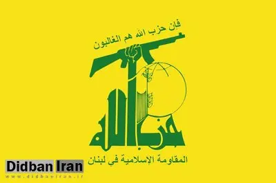 کویت حزب الله لبنان را تحریم کرد