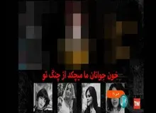ادعای ارگان رسانه ای جهاد دانشگاهی درباره هک صدا و سیما/نجفی سولاری  رییس سابق مرکز تولید و فنی صدا و سیما: احتمال خرابکاری درون سازمانی بسیار کم است