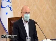 لاوروف؛ وزیرخارجه روسیه هم «قالیباف» را به حضور نپذیرفت+ عکس 
