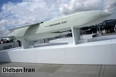 استفاده اوکراین از موشک‌های انگلیسی برای هدف گیری نیروگاه روسیه
