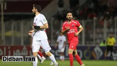 هوادار سقوط کرد