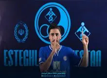 پیوستن مدافع سابق پرسپولیس به استقلال خوزستان