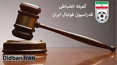 ۳ امتیاز از شمسآذر، استقلال خوزستان و هوادار کسر شد
