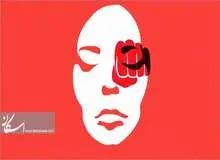 از تعارف کم کنید و بر مبلغ بیفزایید