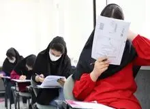 امتحانات نهایی، هماهنگ استانی و ارزشیابی جامع فردا برگزار می‌شود
