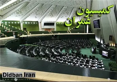 صدور حکم محکومیت وزرات نفت برای تخلف در تامین قیر رایگان