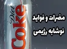 قاتلان خاموش مغز؛ این نوشیدنی‌ها کلیه، مغز و روان‌تان را هدف گرفته‌اند