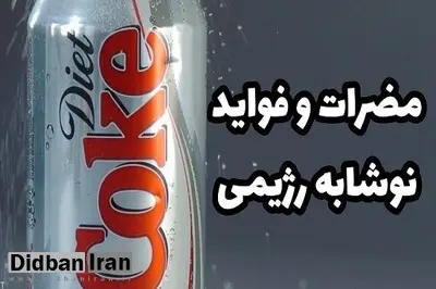 قاتلان خاموش مغز؛ این نوشیدنیها کلیه، مغز و روانتان را هدف گرفتهاند