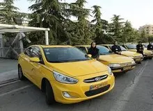 تاکسی بانوان رسما آغاز به کار کرد