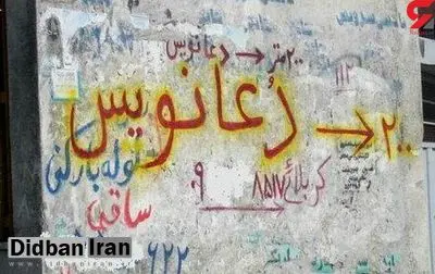 جزییات نقش جنگیرها در تصمیمات مسئولان!