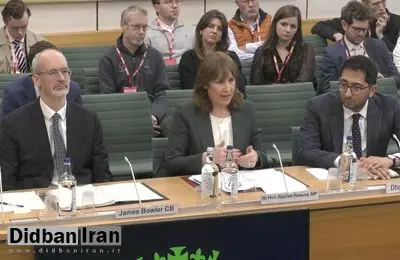 درز گسترده اسناد مالی انگلیس خبرساز شد