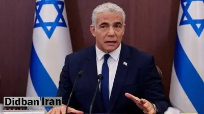 لاپید: اسرائیل معامله تبادل اسرا را نادیده می‌گیرد
