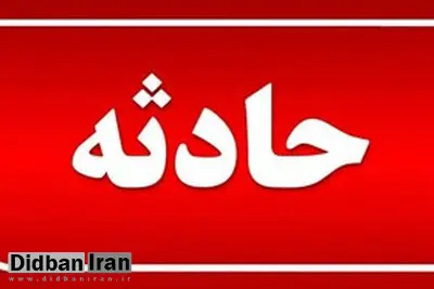 انفجار کوره ذوب در شهرک صنعتی ایلام دو کارگر را مصدوم کرد