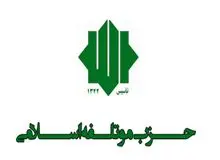 انشقاق در اصولگرایی/ موتلفه اسلامی: از میان اعضای حزب خودمان برای ریاست جمهوری نامزد معرفی می‌کنیم