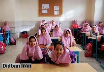 خبر خوش برای کودکان مهاجر افغانستانی+ متن بخشنامه جدید پذیرش کودکان مهاجر در مدارس