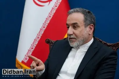 عراقچی: احیای مذاکرات بستگی به رویکرد آمریکا دارد