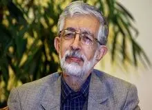 نهادهای تحت مدیریت غلامعلی حداد عادل، چقدر از دولت پزشکیان بودجه می‌گیرند؟