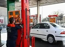 آغاز عرضه بنزین ویژه از فردا/ اطلاعیه شرکت ملی پخش را بخوانید