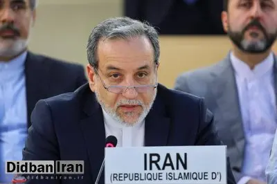 عراقچی: باید در مقابله با بهانههایی که برای محروم کردن کشورها از حقوقشان مطرح میشود، متحد باشیم