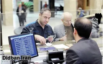 ایرانی‌ها بیش از ۶۵۰ میلیون حساب بانکی باز کرده‌اند!
