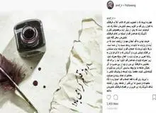 عارف: اصحاب قلم و اندیشه نباید دستشان هنگام نوشتن بلرزد